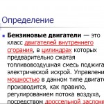 Копипаст? Да ну, нет, я сама ссылки на википедию вставила